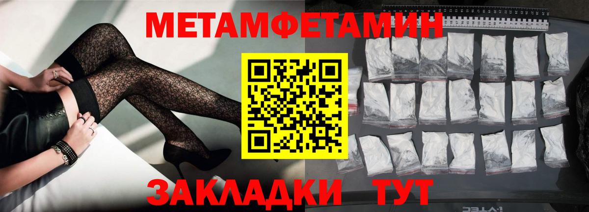   ONION  АМФ  Вход с VPN  shop состав  Алушта  Амфетамин 97% 