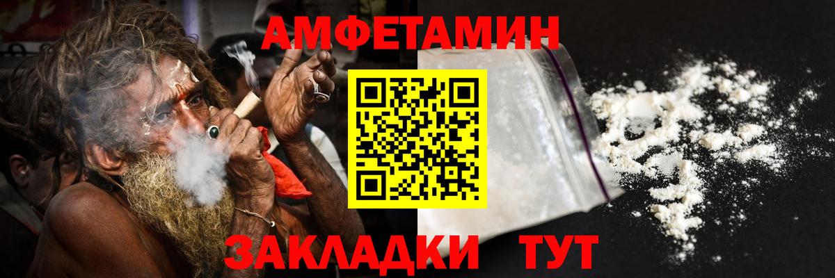АМФ Розовый Алушта