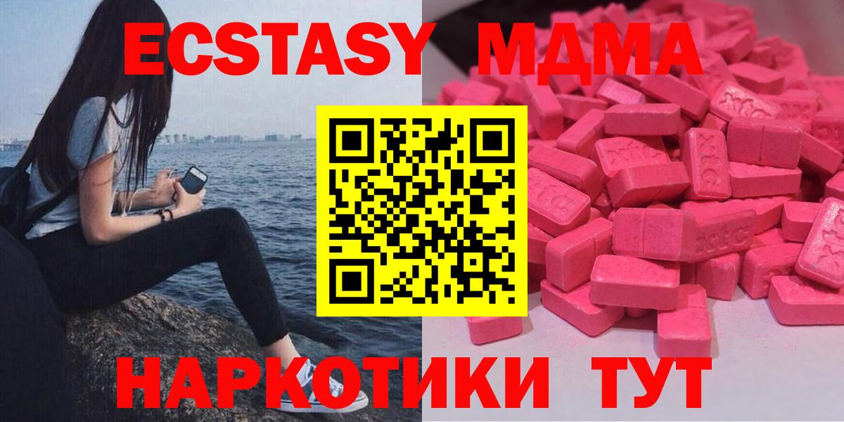 Ecstasy VHQ Алушта