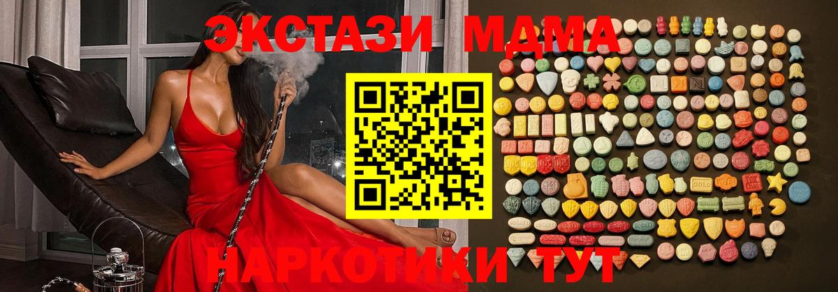 Ecstasy  Вход с VPN  цена наркотик  МЕГА зеркало  Экстази louis Vuitton  Алушта  Ecstasy таблы 