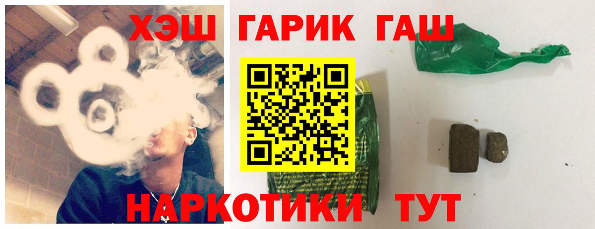 Гашиш 40% ТГК Алушта