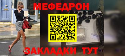 круглые Новодвинск