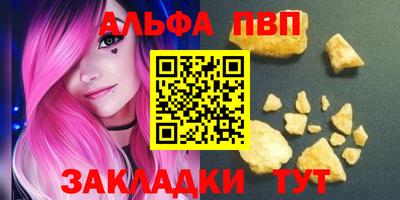 круглые Новодвинск