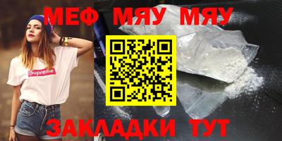 COCAINE Новокубанск