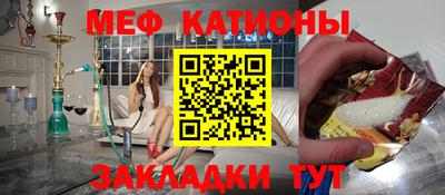 каннабис Новозыбков