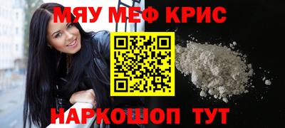 круглые Новодвинск