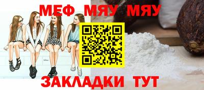 COCAINE Новокубанск
