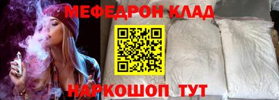 COCAINE Новокубанск