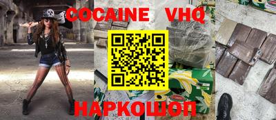 каннабис Новозыбков