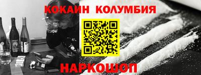 круглые Новодвинск
