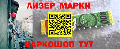 COCAINE Новокубанск