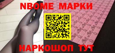 COCAINE Новокубанск