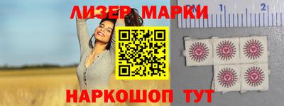круглые Новодвинск