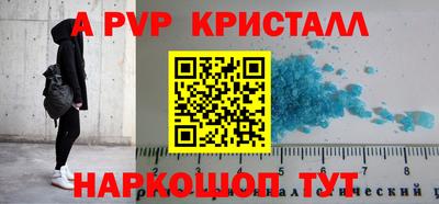COCAINE Новокубанск