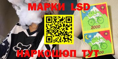 каннабис Новозыбков