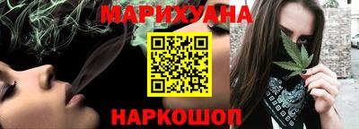 каннабис Новозыбков