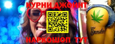 каннабис Новозыбков
