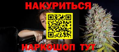 каннабис Новозыбков