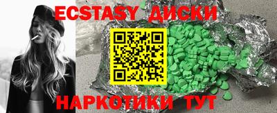 круглые Новодвинск