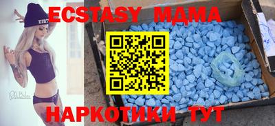 круглые Новодвинск