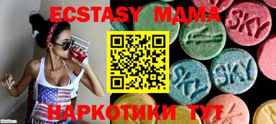 каннабис Новозыбков