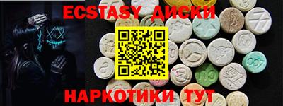 круглые Новодвинск