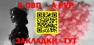 круглые Новодвинск