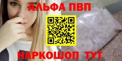 каннабис Новозыбков