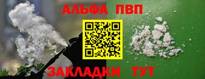 круглые Новодвинск
