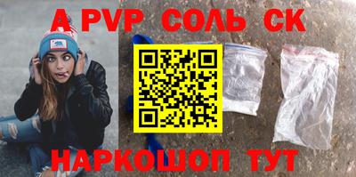 COCAINE Новокубанск