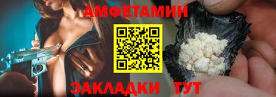 каннабис Новозыбков
