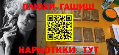 каннабис Новозыбков