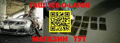 COCAINE Новокубанск