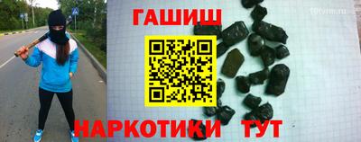 каннабис Новозыбков