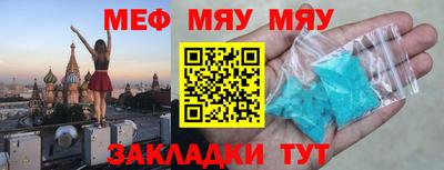 круглые Новодвинск