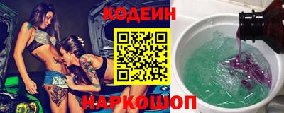 каннабис Новозыбков