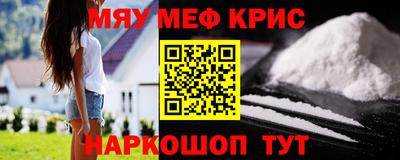 круглые Новодвинск