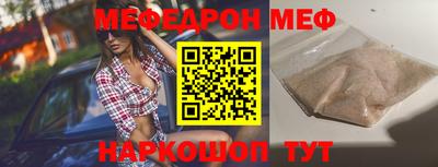 каннабис Новозыбков
