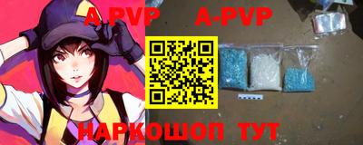 каннабис Новозыбков