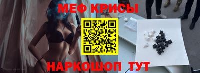 COCAINE Новокубанск