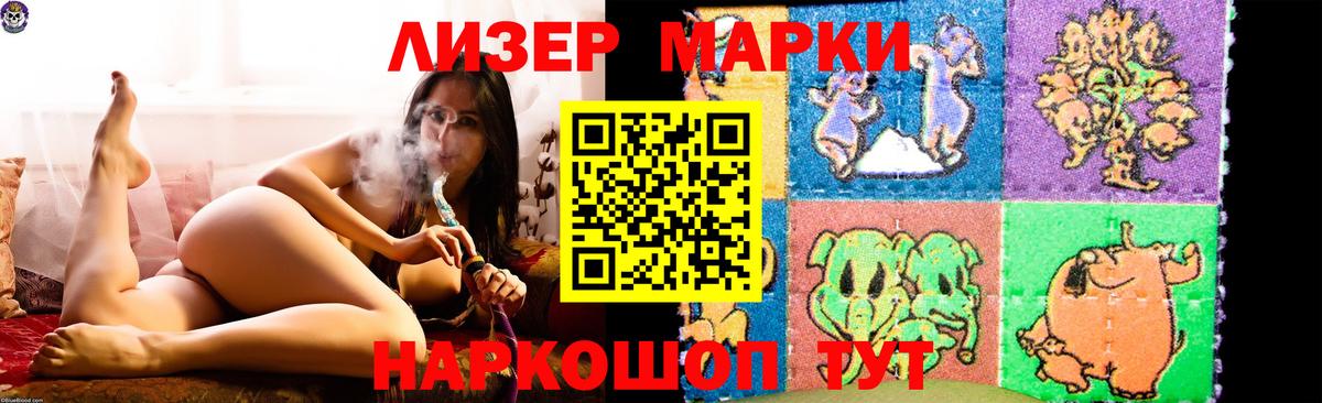 Алушта  ЛСД экстази  Вход с VPN  Лсд 25 экстази кислота  ЛСД экстази ecstasy 
