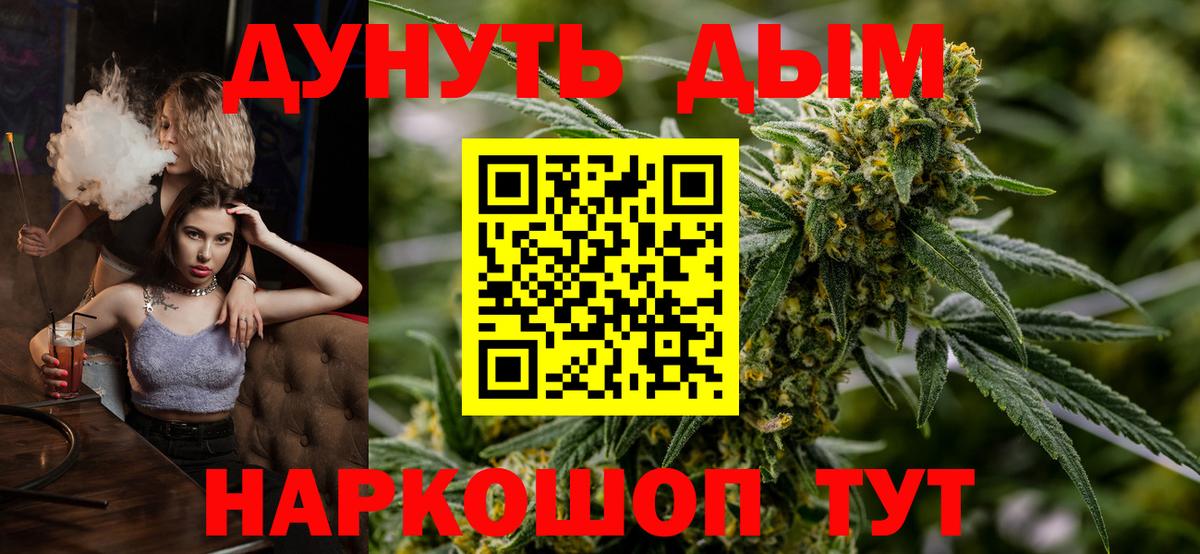 Марихуана SATIVA & INDICA Алушта